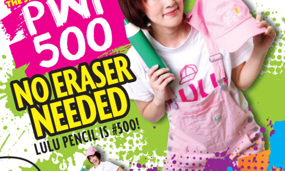 PWI December 2021 Alt Cover - Lulu Pencil