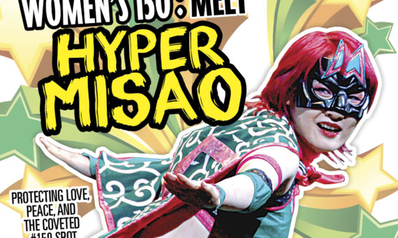 Hyper Misao alternate Women's 150 cover