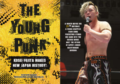 October 2025 PWI Kosei Fujita feature